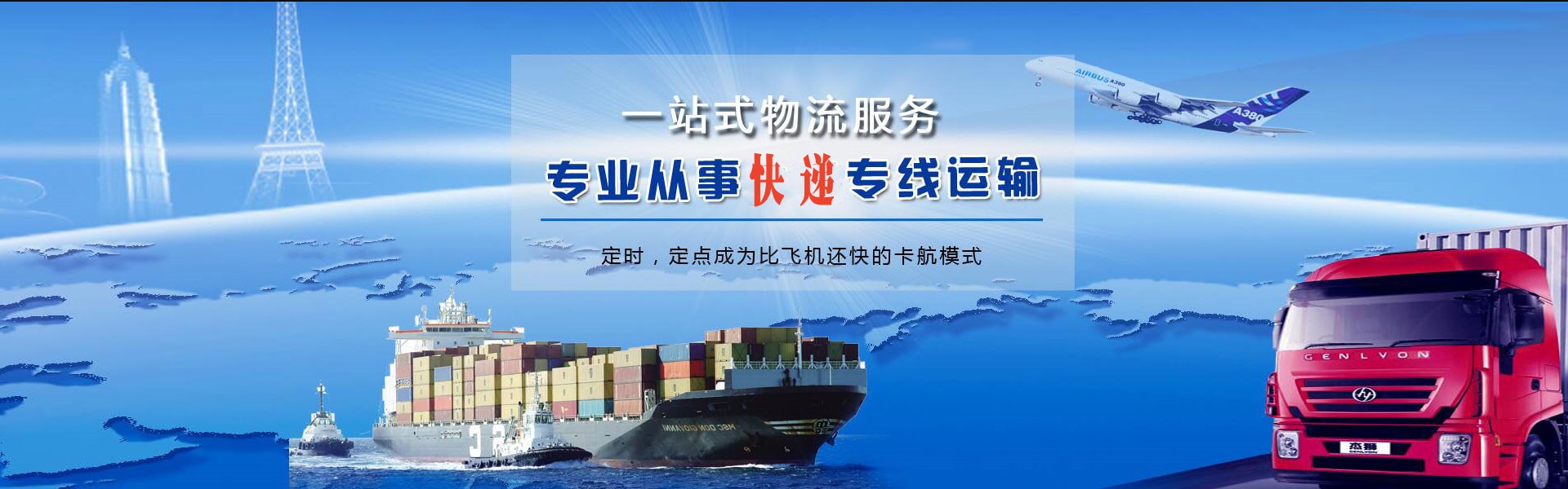 交城到丹麦物流公司-交城至丹麦物流专线-交城空运到丹麦-优时通物流有限公司